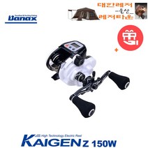 바낙스 카이젠 Z 150W 전동릴 소형전동릴 참돔 광어 우럭 타이라바