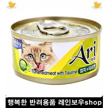 장약한고양이 반려묘통조림 간편식 대용량고양이사료 고양이용품 고양이몰