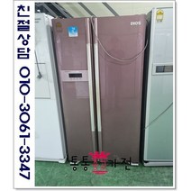 중고냉장고 양문형 엘지디오스 저가형랜덤 발송 재고문의 서울경기 직접배송 지방 택배발송, 양문형중고냉장고