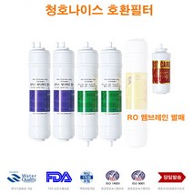 필텍코리아 이과수 500 플러스 청호 나이스 정수기 호환 필터, 선택A 1년구성 5개
