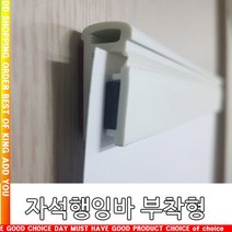 (자석행잉바 부착형)배너 광고 배너거치대 현수막 POP