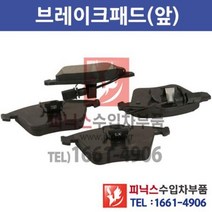아우디 A4(BPG) 앞브레이크 패드[2005년~2006년] 앞패드 전패드 앞라이닝 전라이닝 전브레이크패드 P000260