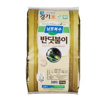 [연천농협] 2022년 햅쌀 남토북수 반딧불이 대안미 (특) 10kg 당일도정, 1개