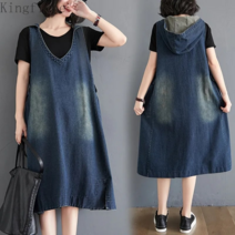 [Kingfishe]여성 청 원피스 빅사이즈 멜빵 데님 원피스 M045dian25505DM06