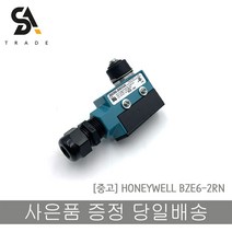 HONEYWELL BZE6-2RN 리미트 스위치