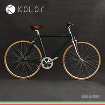 초보도 쉽게타는 초등 자전거 Kolor 통근 빈티지 700c 단도 도로 학생, 21 블랙 변속기 프리미엄 L사이즈