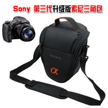 카메라가방 소니 DSLR A100A200A300A350A450A550A580 촬영 세모가방 3663921757, 소니 세모가방 _어깨끈