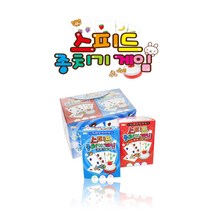 스피드종치기게임 / 보드게임 / 순발력 집중력향상게임 / 과일카드 / 종치기게임, 레드