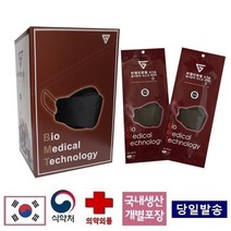 비엠티 kf94 블랙 검정 3d 바이러스 차단용 마스크 200매