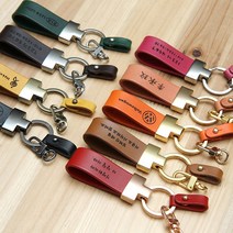 나비코 양면 무료 각인 이태리 베지터블 가죽 키링 고리 세트, 그린