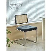 스테인레스 등나무 의자 세스카 체어 철제 다리 심플, 팔걸이 없는 나무색