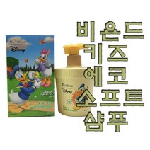 비욘드 키즈 에코 소프트 샴푸 350ml, 1개