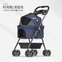 강아지유모차 개모차 애견 접이식 소형견 반려견 대형견 고양이 유모차, 3.작은사이즈다크블루패션분리없음