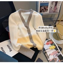 여성 꽈배기 연핑크 볼레로 초록 트위드 스팽클 아가일 교복 니트 가디건 부드럽고 슬림 한 넥 가을 겨울 새로운 디자인 작은