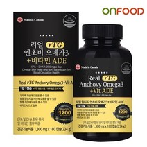 온푸드 리얼 알티지 rTG 엔초비 오메가3+비타민ADE 초임계 180캡슐 6개월분 눈 혈행