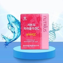 코오롱제약 뉴트리어스 저분자피쉬콜라겐C 히알루론산 체내흡수율 좋은 이너뷰티 영양제, 상세페이지 참조, 상세페이지 참조