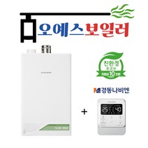 경동나비엔 경동보일러 친환경 콘덴싱 도시가스 NCB353-14K 저녹스 보일러 교체, NCB353-33K(50평이하 선할인 적용)
