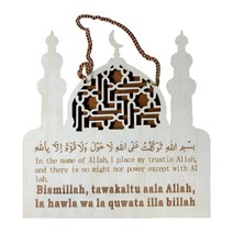 라마단 아이드 무바라크 나무 펜던트 드롭 다이 화환 화환 화환 파티 용품 달 아이드 나무 교수형 장식 이슬람 무슬림