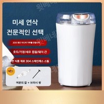 밀 분쇄기 가정용 소형 분말 기계 초미세 전기 곡물 한약, 펄 화이트 스페어 헤드+브러시