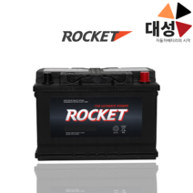 SM5 (10년이후) 배터리 로케트 DIN59042 자동차배터리 공구대여-반납, 로케트DIN59042, 공구대여안함+폐배터리반납