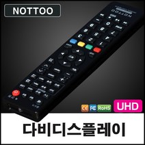 낫투 다비디스플레이(DAVI) TV 리모컨