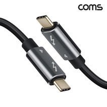 COMS 8k C타입 1m 고속 충전 미러링 PD 썬더볼트4 케이블 선 JA067