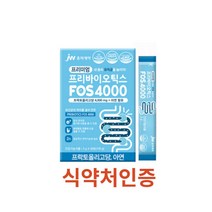 JW중외제약 울트라프리바이오틱스(에프오에스)30포 식약처 식약청 인정 인증 해썹 haccp 신 프리 바이오틱스 프락토올리고당 프로 임산뷰 유산균 유익균 장 변비 쾌변 배변, 30포X2박스