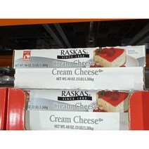 4개합배송가능)라스카스 크림치즈 1.36kg / 코스트코: 아이스박스무료배송