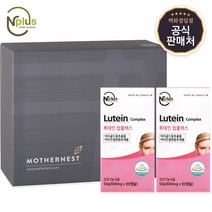 [마더네스트] 엔플러스 루테인 컴플렉스 90캡슐 2개입 선물세트 (6개월분), 단품, 단품