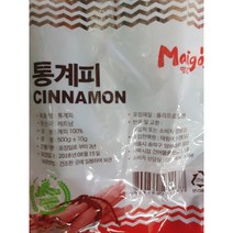 통계피(베트남) 500g, 1개