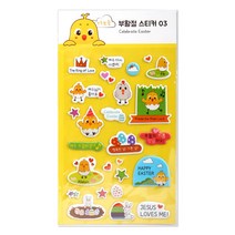 2023년 부활절 계란 포장 선물 꾸미기 보송보송 스티커, 3.노랑, 1개