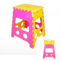 접이식 의자 특대 접이식체어 접이용의자 프라스틱의자