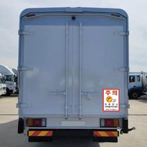 간지 대형탑차 우회전 끼어들기 금지 주의 경고 문구 사각지대 사고방지 예방 스티커 랩핑, A타입, 1개