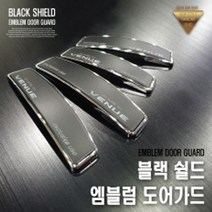 블랙 쉴드 엠블럼 도어가드 르노삼성자동차, 올댓 QM5