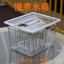 저소음 수비드 기계 저온요리 가정용 슬로우 쿠커, 11L수조+거치대