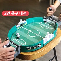 테이블 축구게임 2인 미니 보드게임 남자선물 싸커, 단일사이즈, 대형 공2개