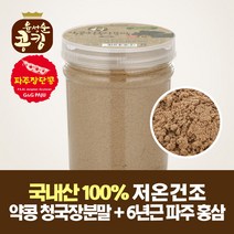 윤성순 콩킹 약콩청국장분말200g 분말가루 청국장가루 국산콩, 200g, 1개