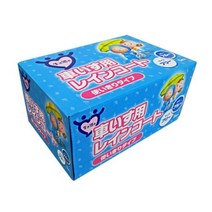 우츠노미야 제작 생활 활력 휠체어용 레인 코트 사용기 타입(5장입) 프리 사이즈 9174-7426