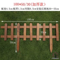울타리 가림막 목재 파티션 펜스 테라스 원목 휀스 전원주택 데크 사생활보호, 탄화색100*50/30플러스1.3CM