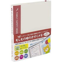 일본직발송 3. 나카바야시(NAKABAYASHI) 나카바야시 만약의 때의 카조쿠 메모 레드 MOF-L01-R B07JWY1M6B, One Size