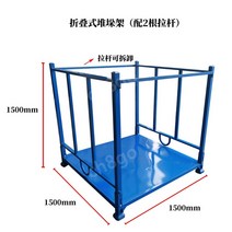 스태킹랙 파렛트 파레트랙 코스트코고릴라랙5단 타이어랙 적재다이 물류보관 이동식 부품캐비넷, 15001500 1500 철 시트와 당김 막대