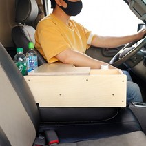 그랜드카니발 리무진 콘솔박스 멀티 자작나무