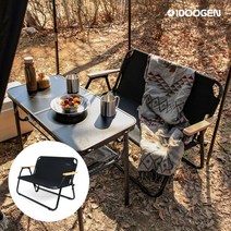 아이두젠 트윈 폴딩 벤치 체어 2인용, 일반