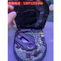 cd플레이어 소니 휴대용 CD 플레이어 워크맨 수리 서비스, 묵인하다