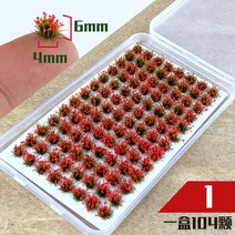 곤충채집 모형 통 미니어처 꽃 잔디 모델 식물 재료 철도 건물 정원 모래 테이블 조경 디오라마 키트 상자당 104 개, 1.1