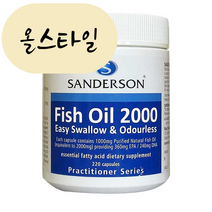 올스타일 샌더슨 피쉬오일 2000mg 220캡슐 뉴질랜드 직송 오메가3 fish oil, 1개, 220개