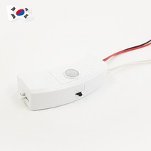 국산 센서 모듈 센서등 현관등 안정기 감지기 고장 수리 교체, 12163.센서모듈