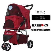 강아지 유모차 카시트 개모차 대형견간단한 패브릭 애완 동물 유모차 현대 가정용 개 세발 자전거 라이트, 09 A Red