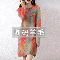 후드롱원피스 카디건 드레스 여성 인쇄 스웨터 봄과 겨울 기질 엄마 대형 니트 따뜻한 중간 길이 하단 셔츠 여성을위한 골지니트롱