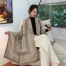 양면 숄